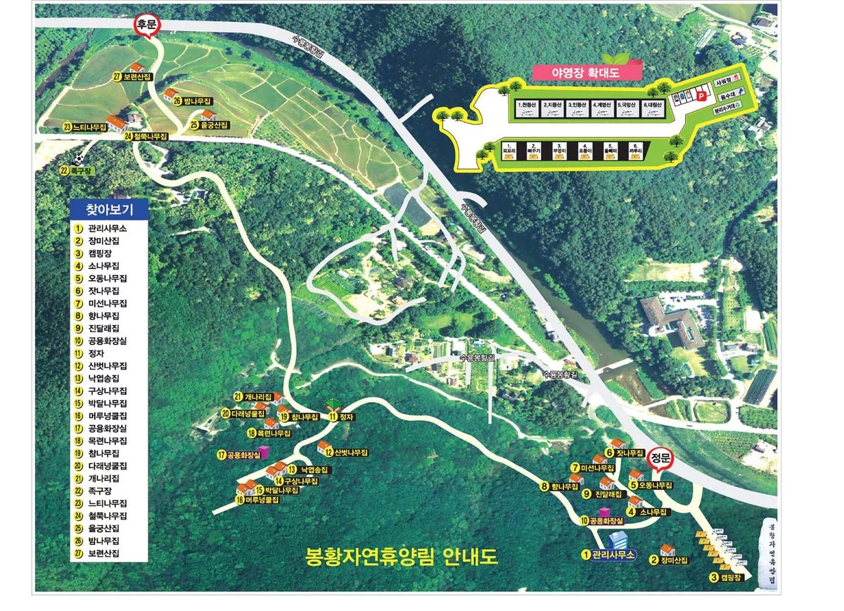 충청북도 여행 경관 1