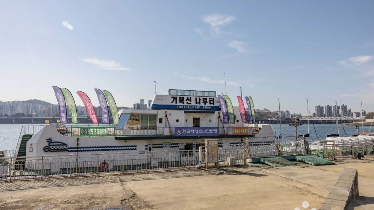 이원등 상사상