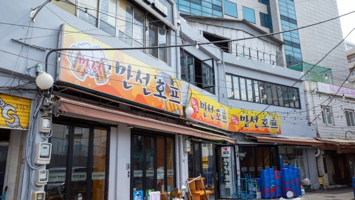을지로 노가리골목