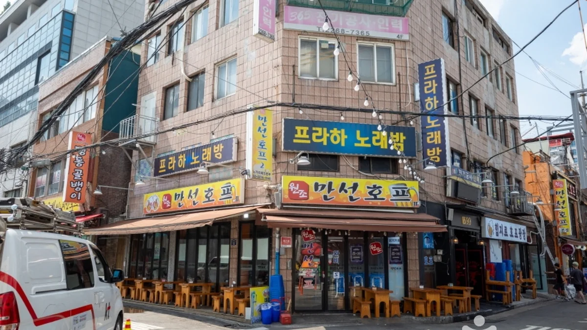을지로 노가리골목
