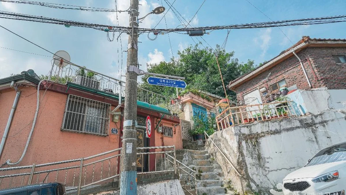 북정마을