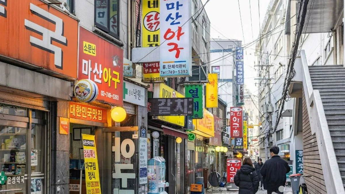 낙원동 아구찜 거리