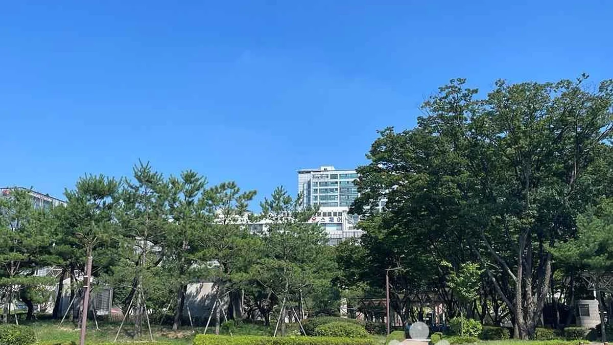 종묘광장공원