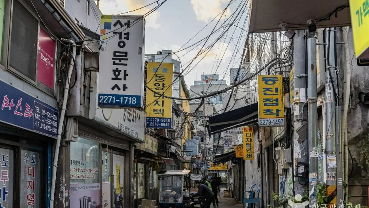 충무로 인쇄골목