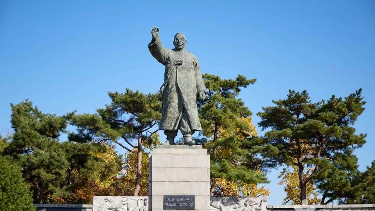 백범광장(백범 김구선생 동상)