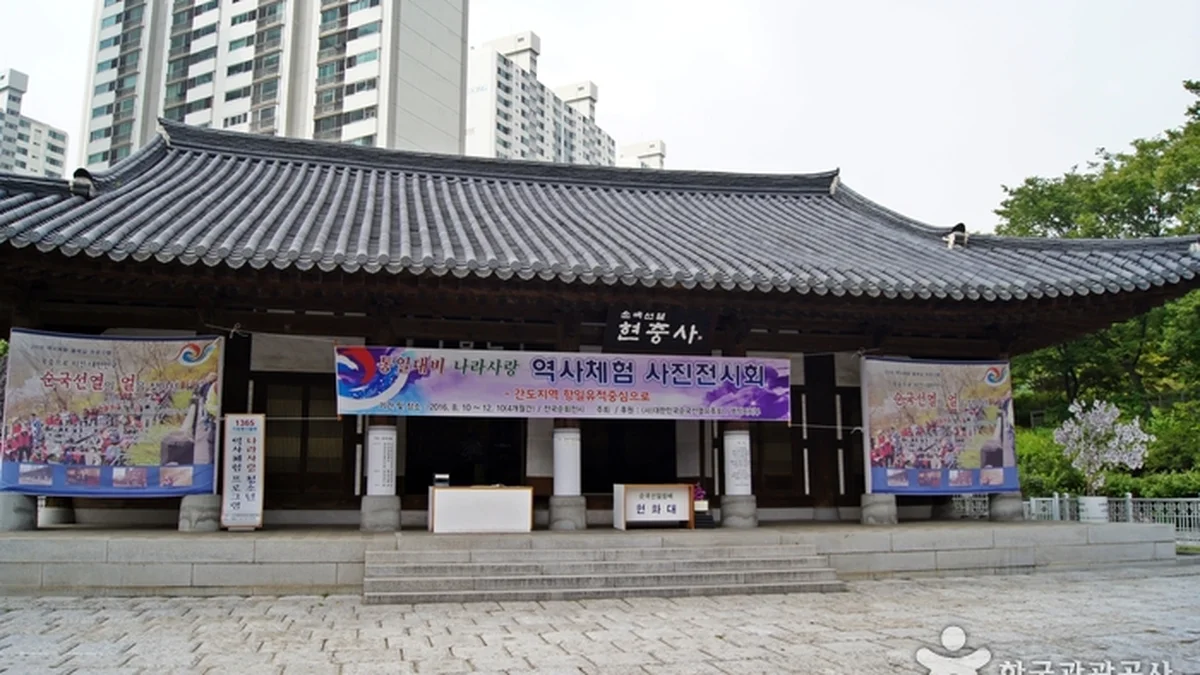 독립관