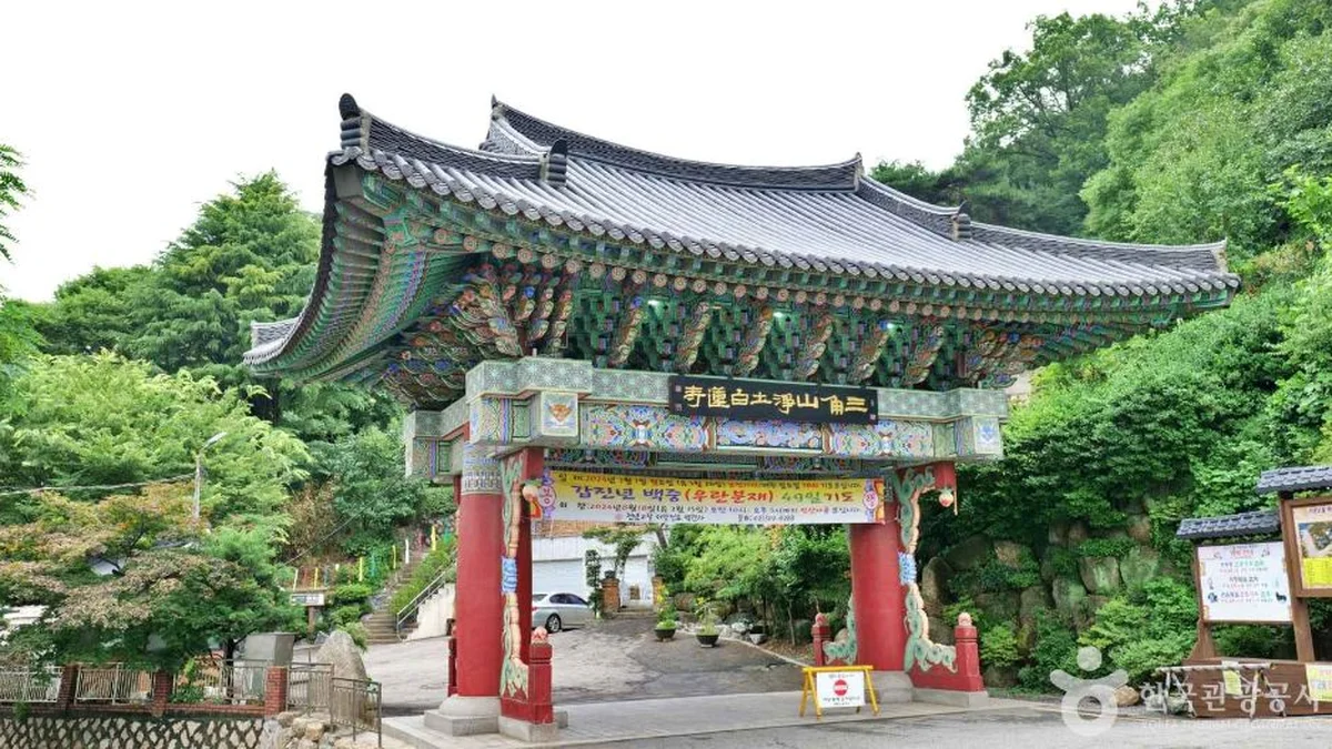 독립관