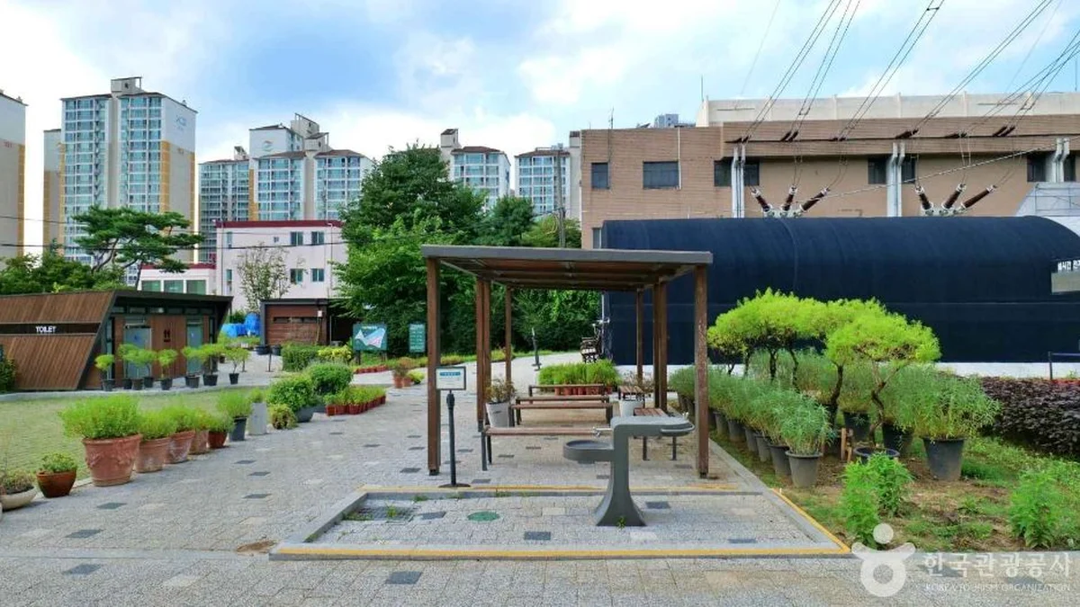 허브체험공원