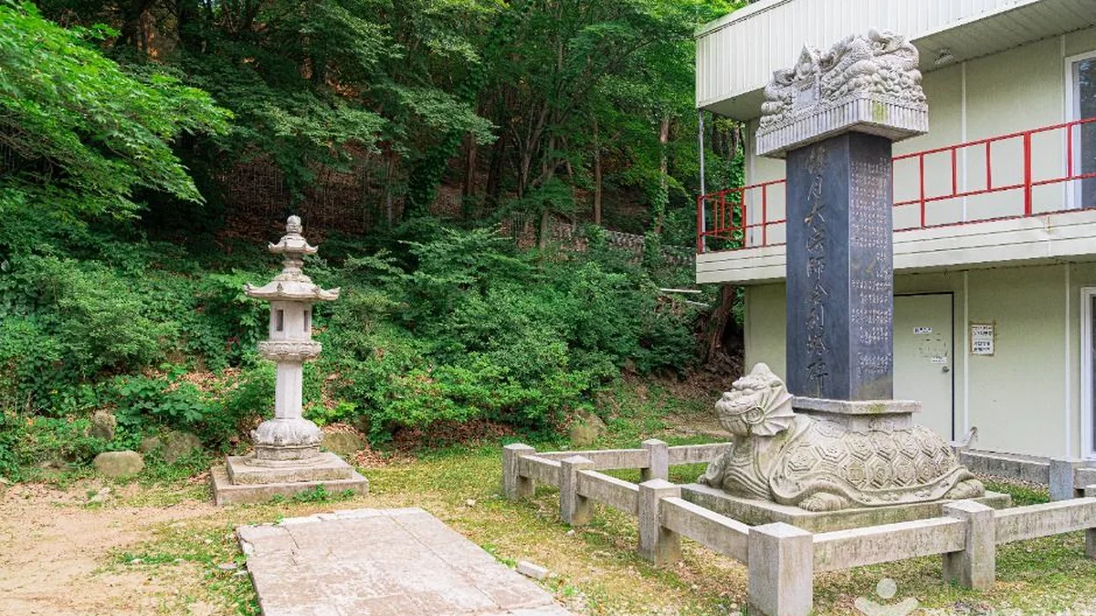 적조사(서울)