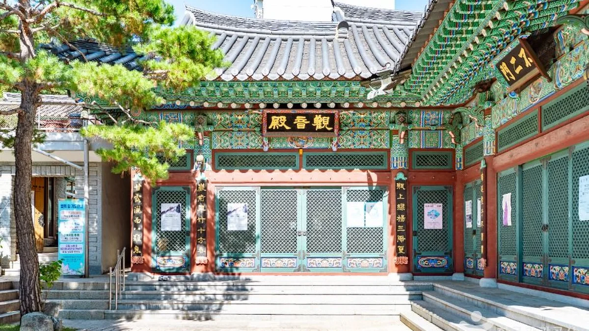 미타사(성북)
