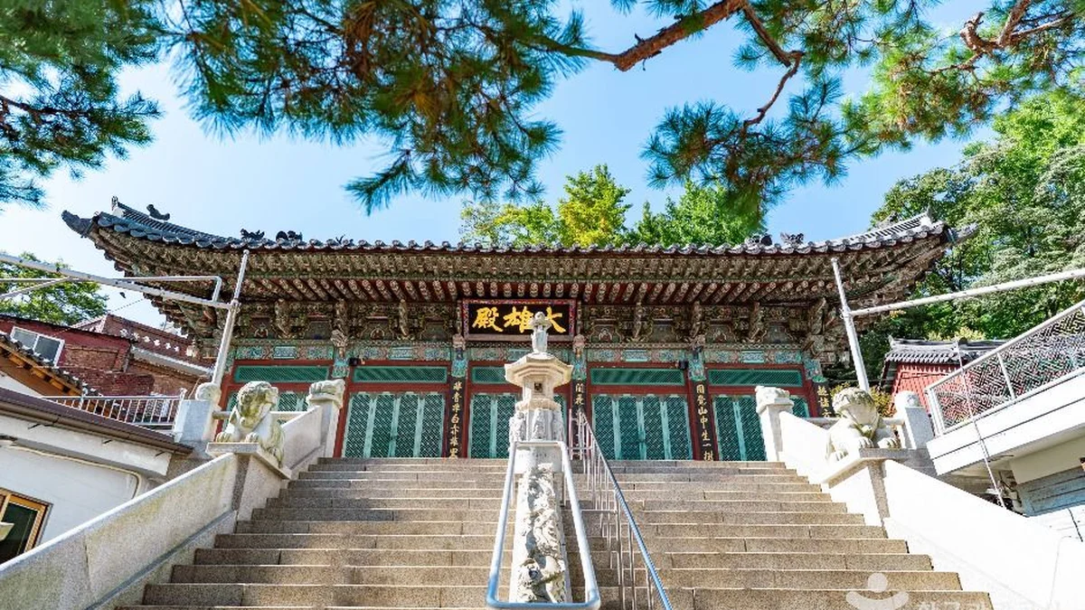 미타사(성북)