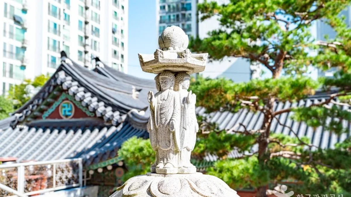미타사(성북)
