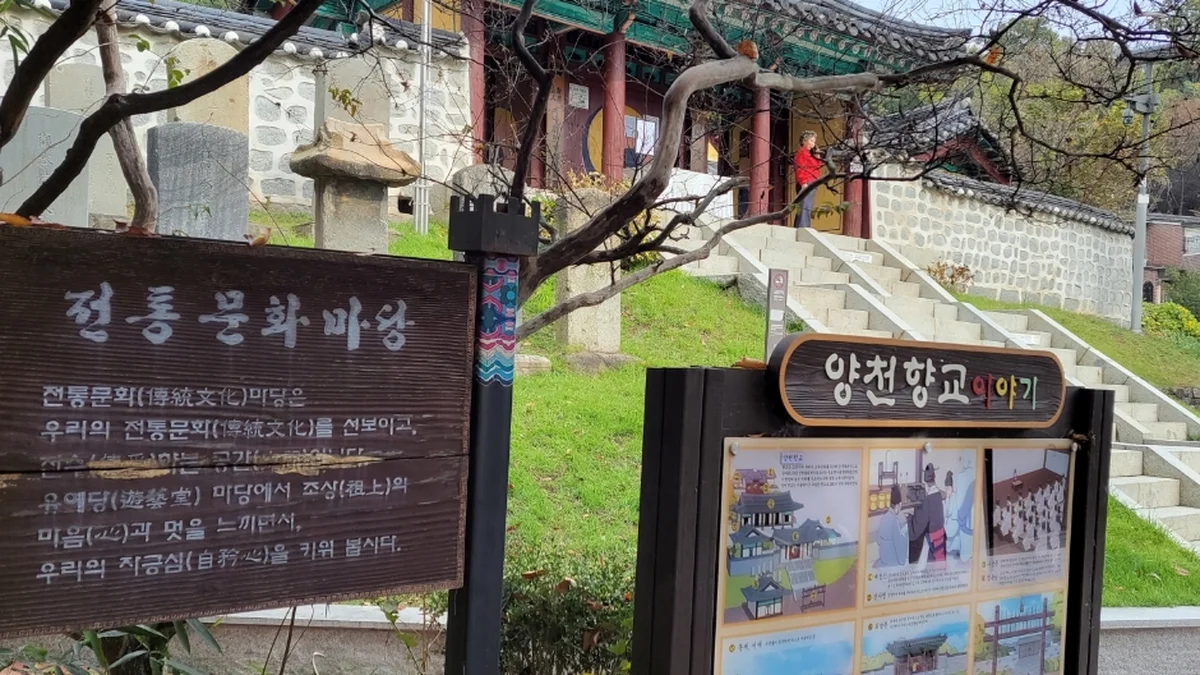 강서역사문화거리