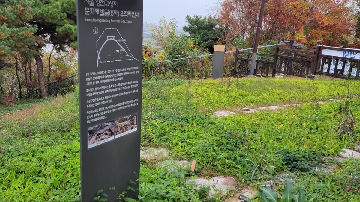 강서역사문화거리