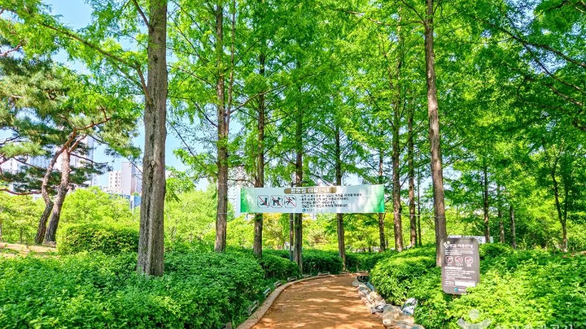 영등포공원