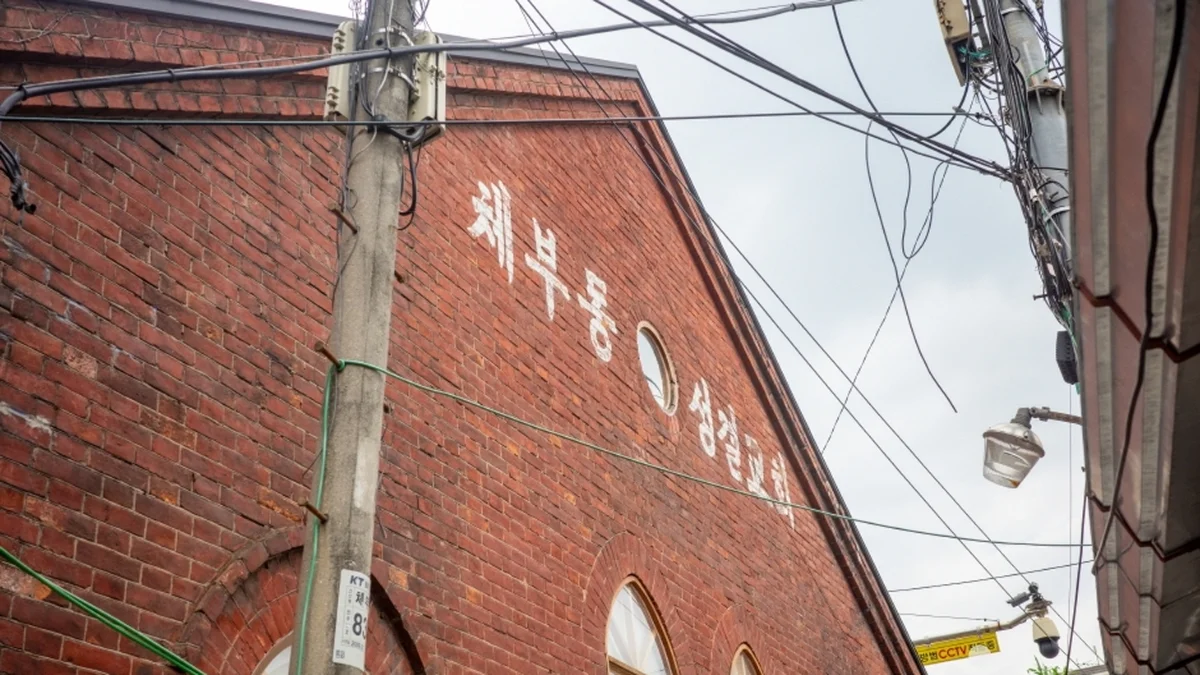 서울생활문화센터 체부