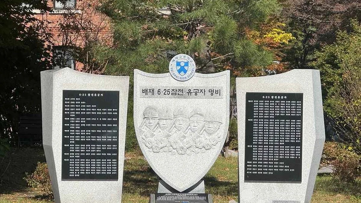 우남 이승만박사 동상