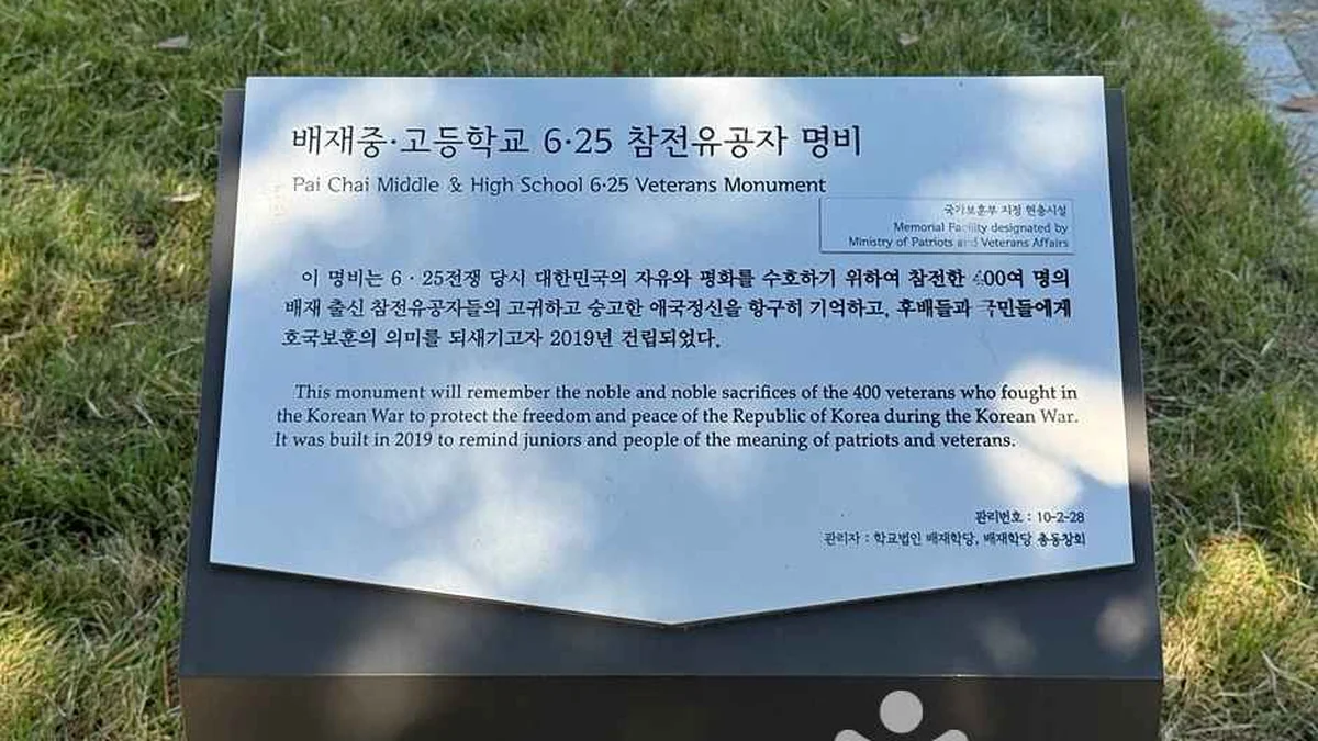 우남 이승만박사 동상