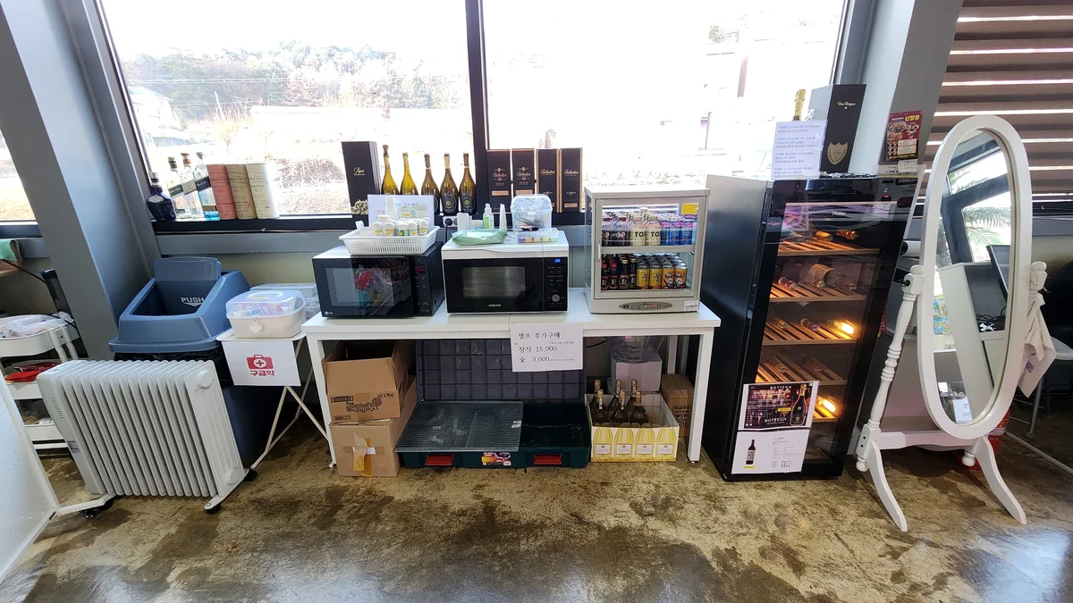 용인 에버베이카라반