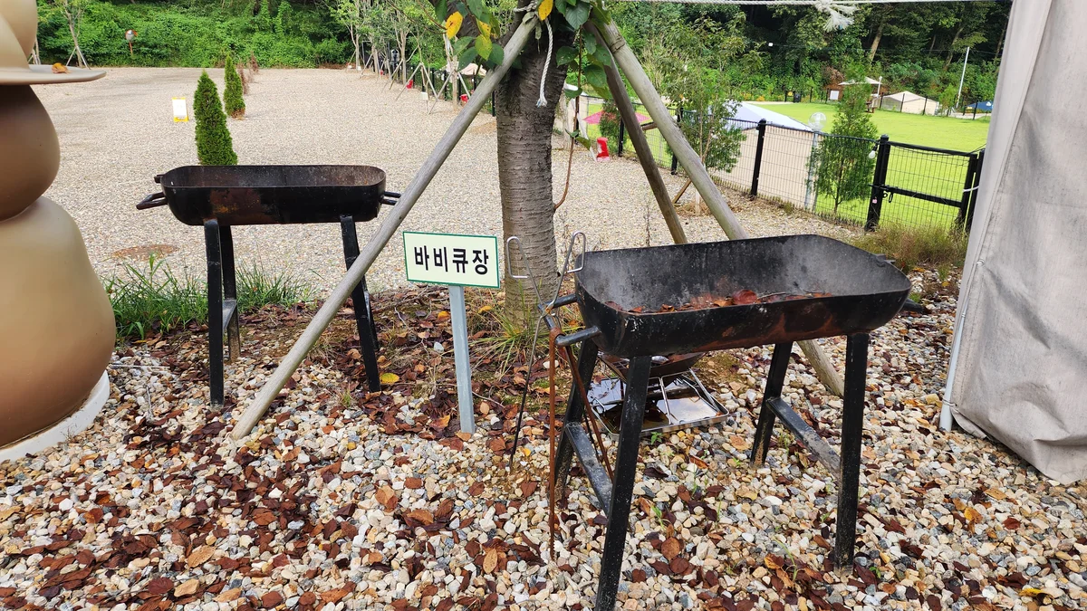 파주 옥돌캠핑장