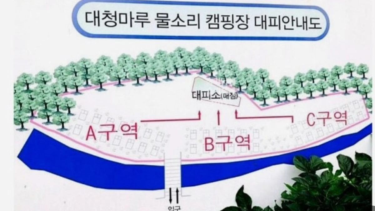 물소리