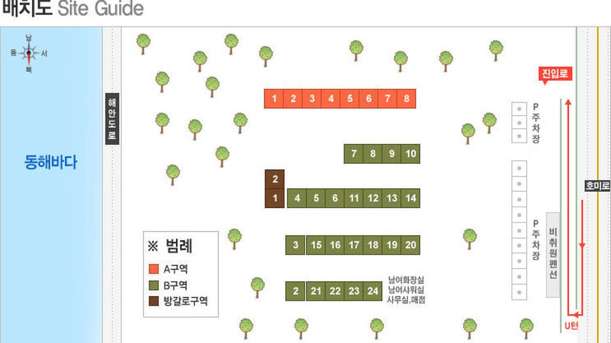 그린오토캠핑장