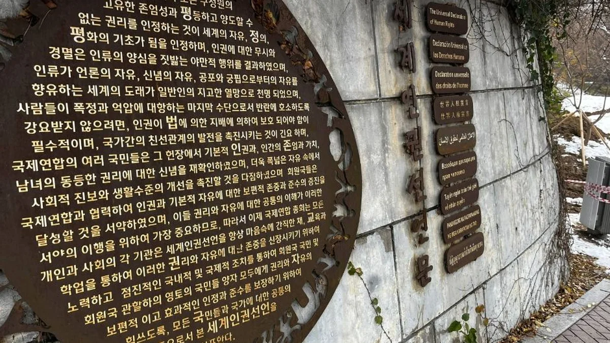 “남산 한켠에 이런 곳이?”… 푸르른 35만 평 인권숲 여행지