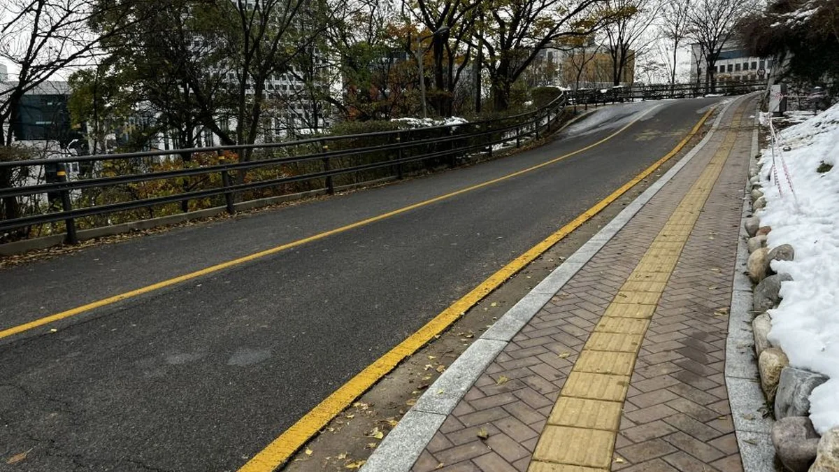 남산인권숲