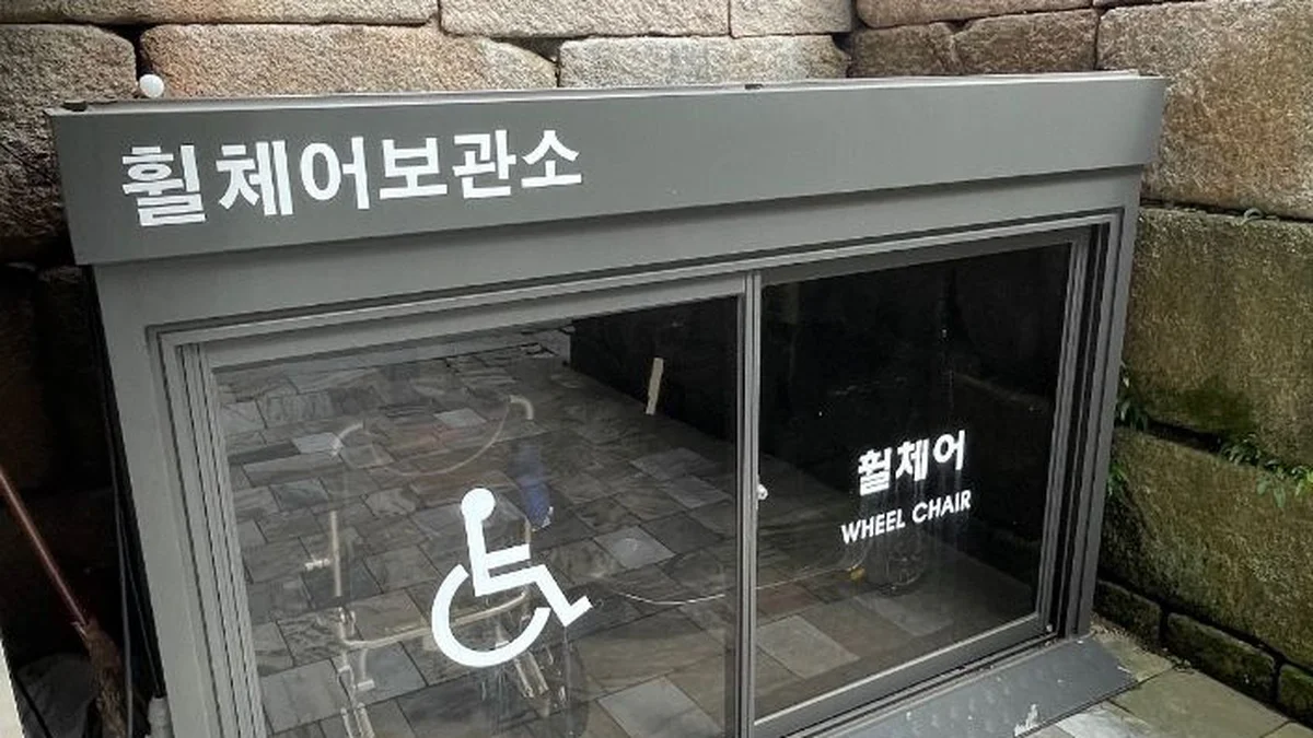 진관사(서울)