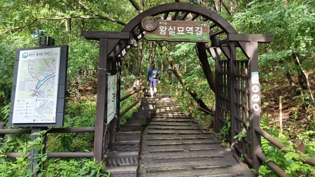 [서울둘레길 21코스] 북한산 도봉코스