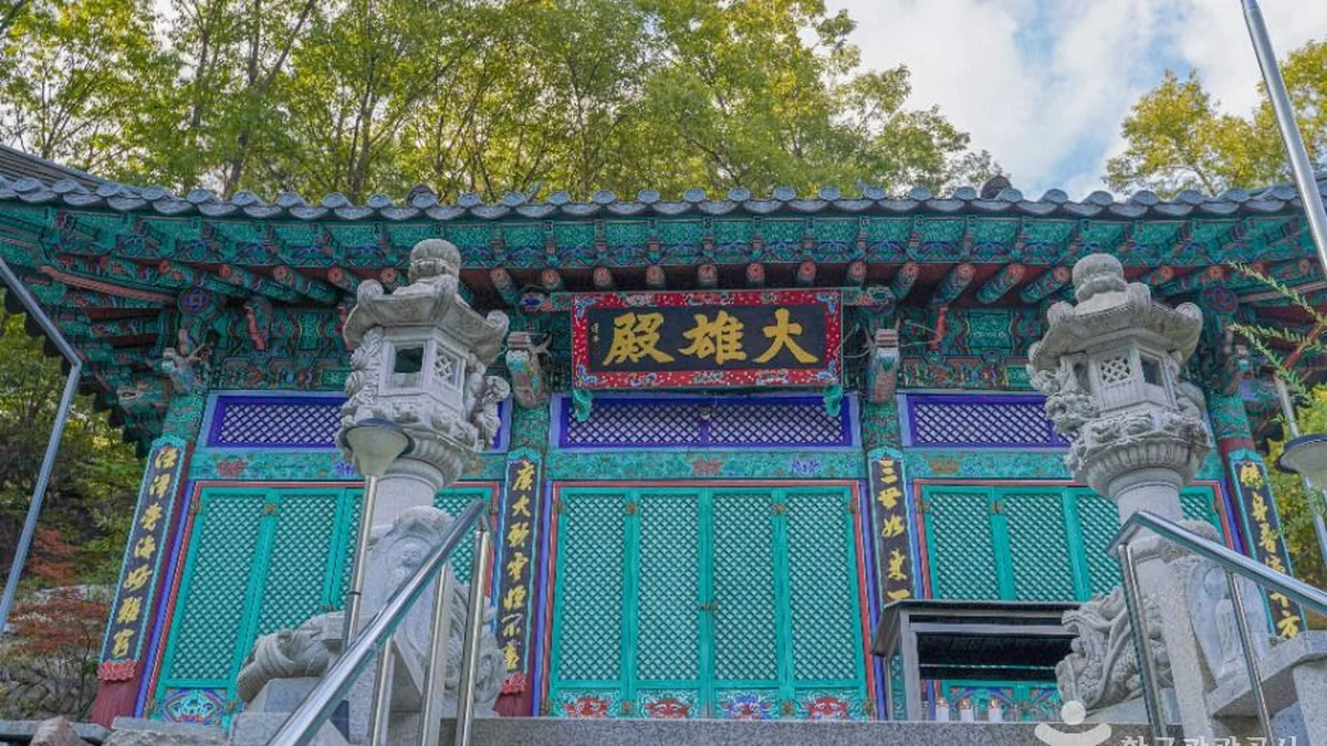 송암사