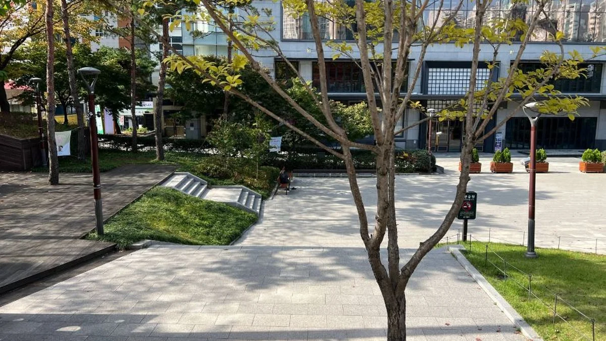 대현문화공원
