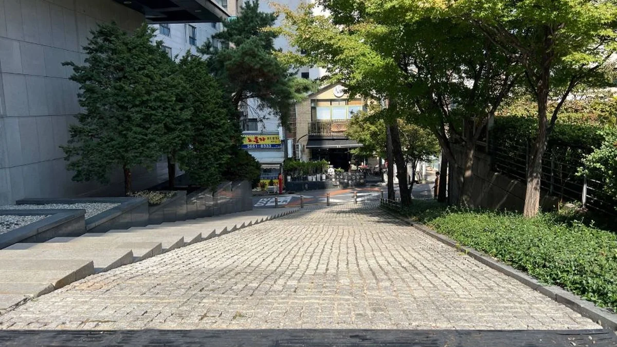 대현문화공원