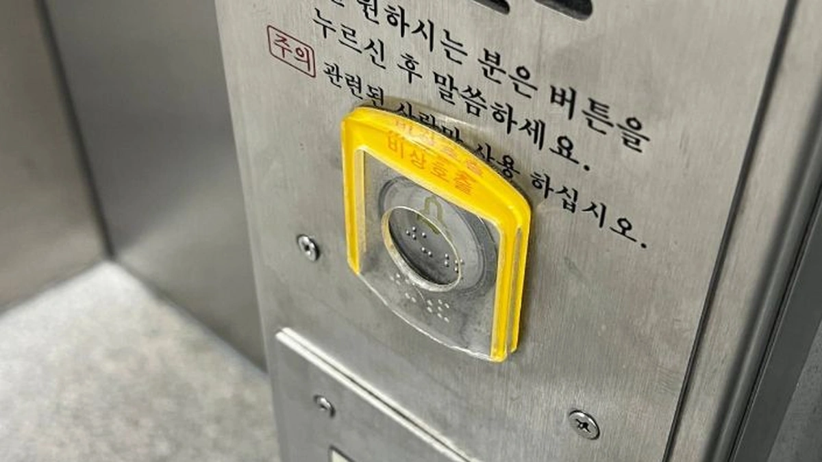 대현문화공원