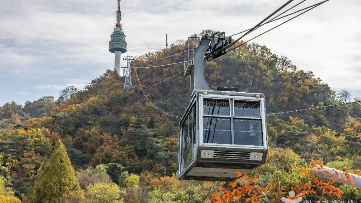 남산케이블카