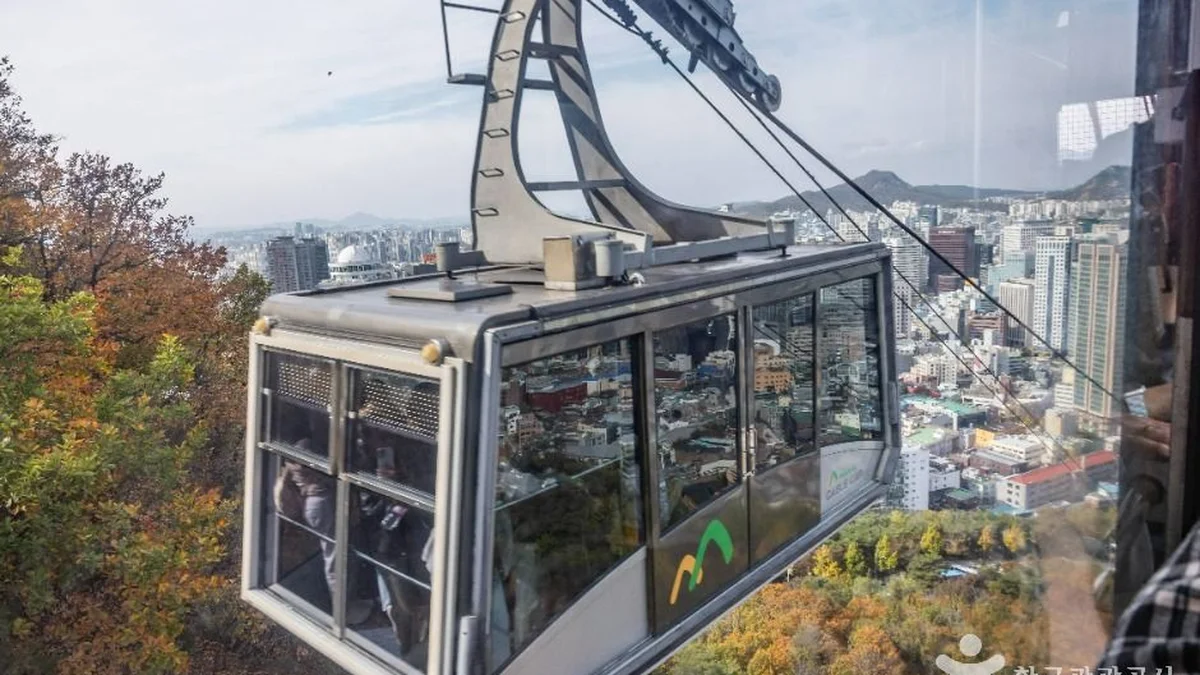 남산케이블카
