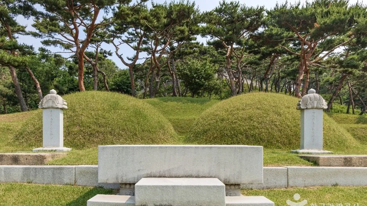 효령대군 이보 묘역