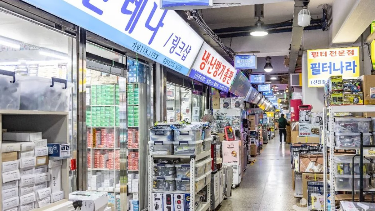 세운상가