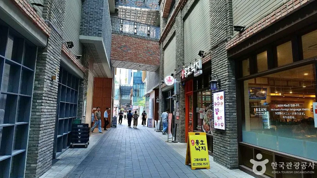 서울 종로 낙지볶음 골목