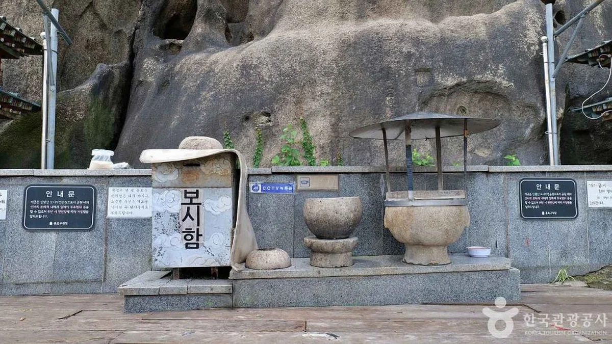 선바위(선암)