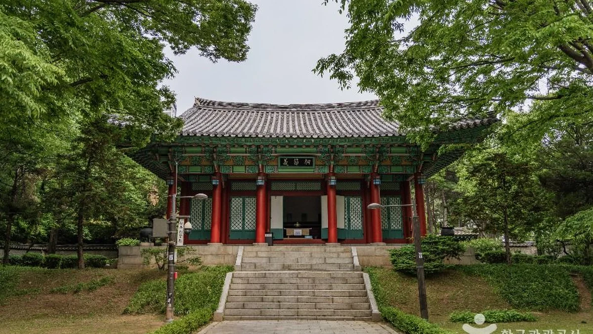 사육신공원