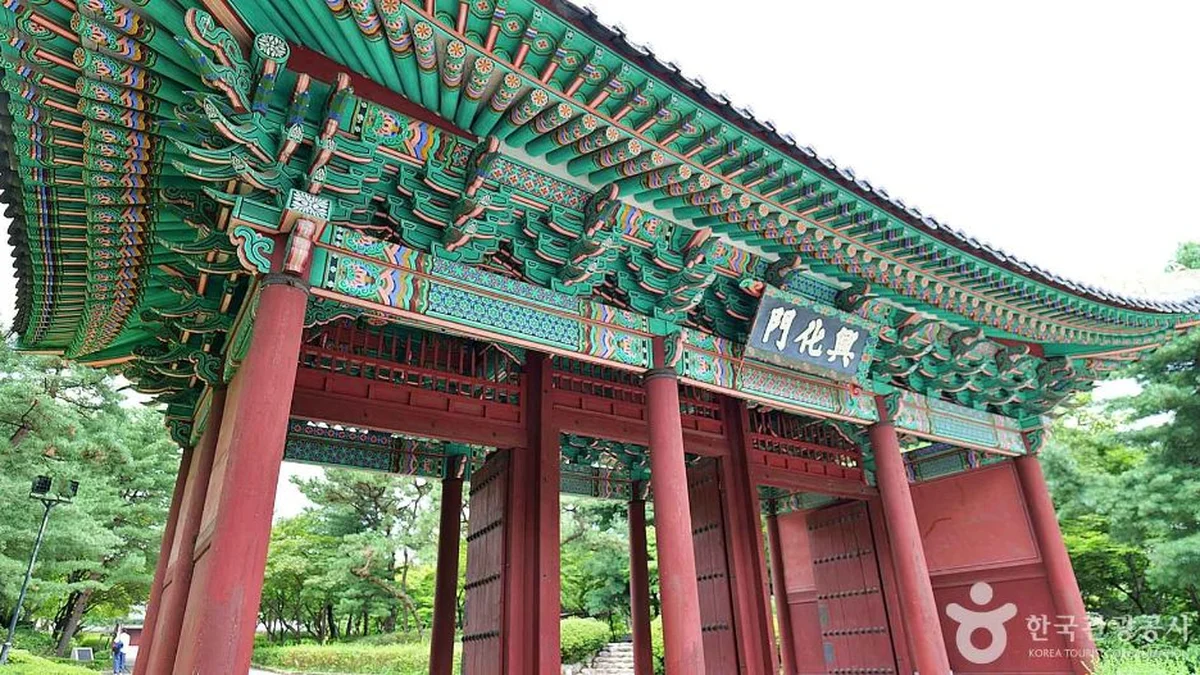 경희궁 흥화문