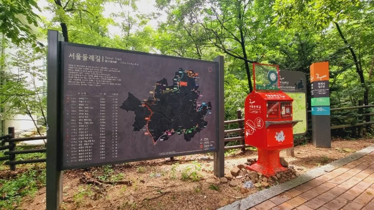 [서울둘레길 20코스] 북한산 강북코스
