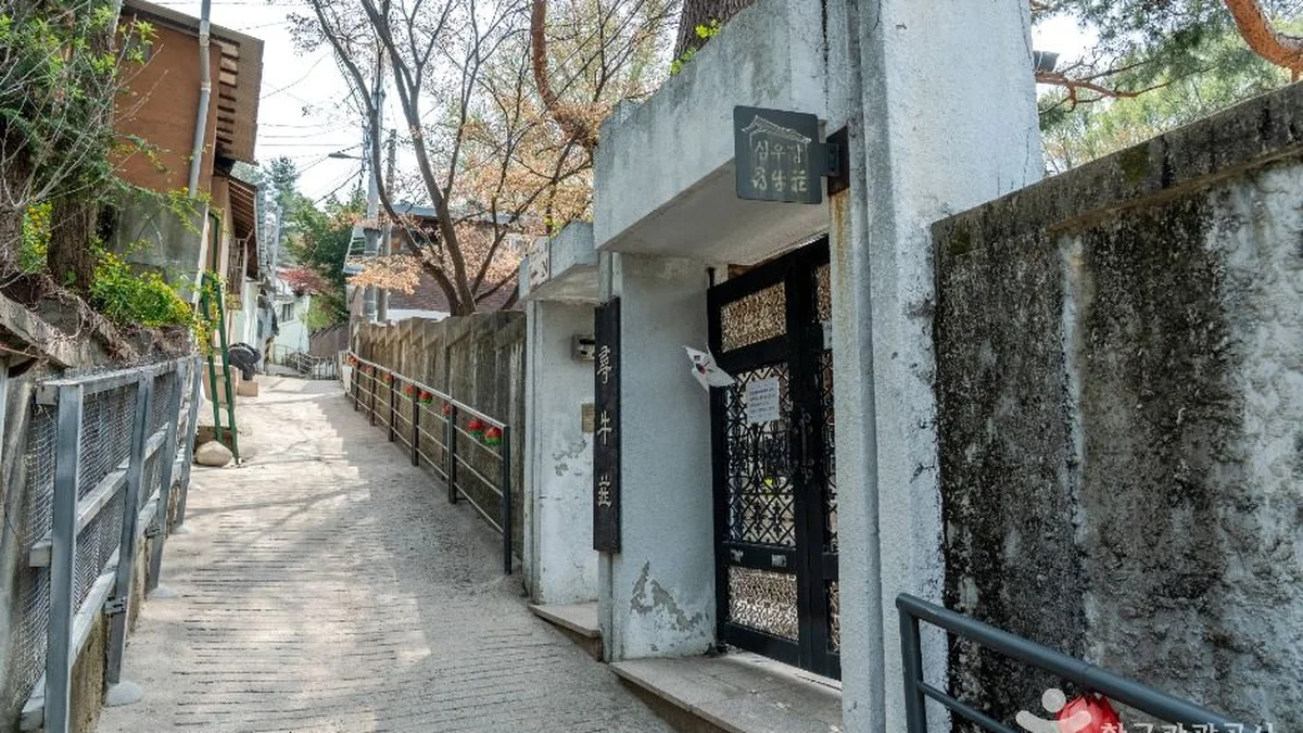 만해 한용운 심우장