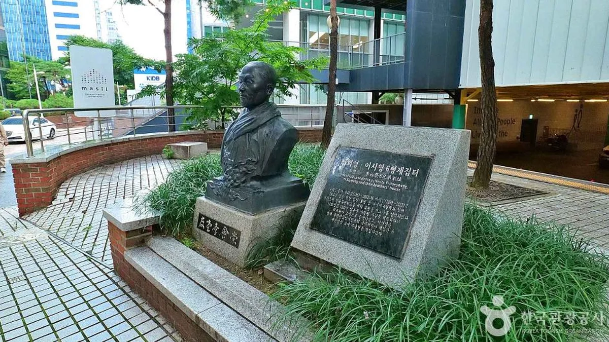 우당 이회영 선생 흉상