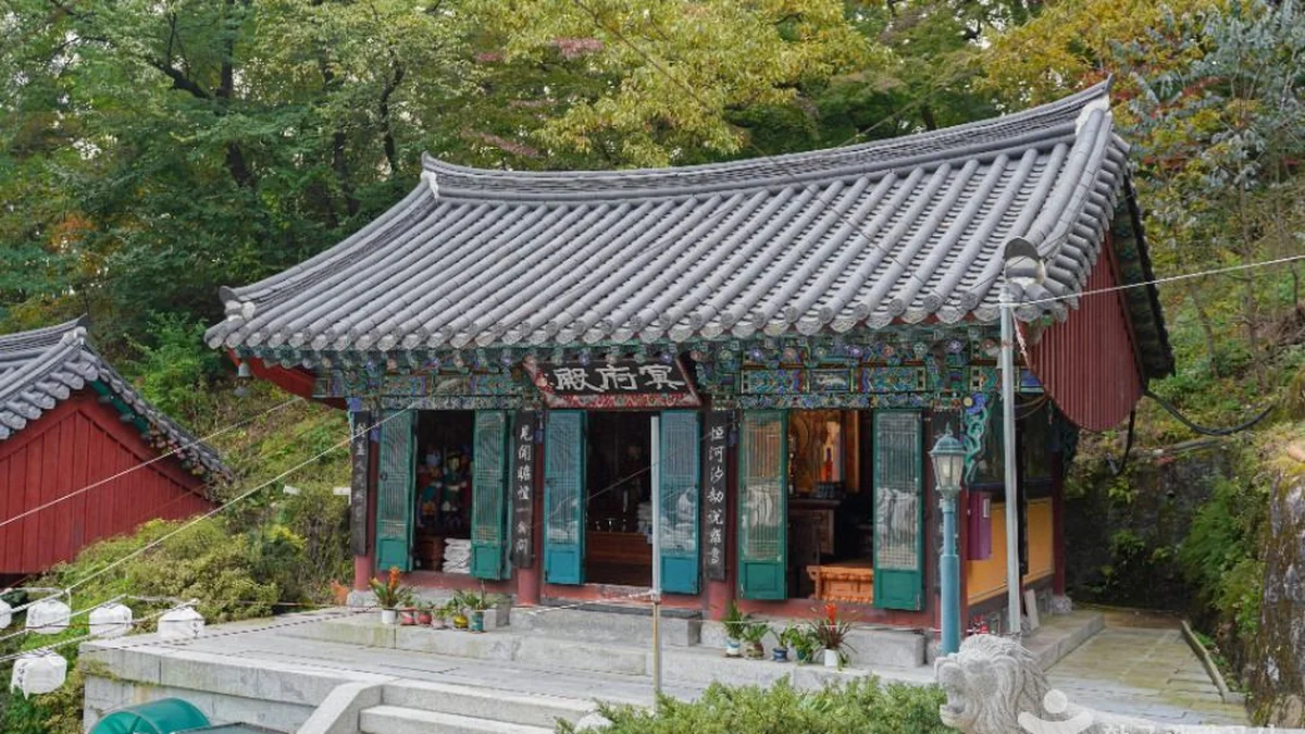 경국사(서울)