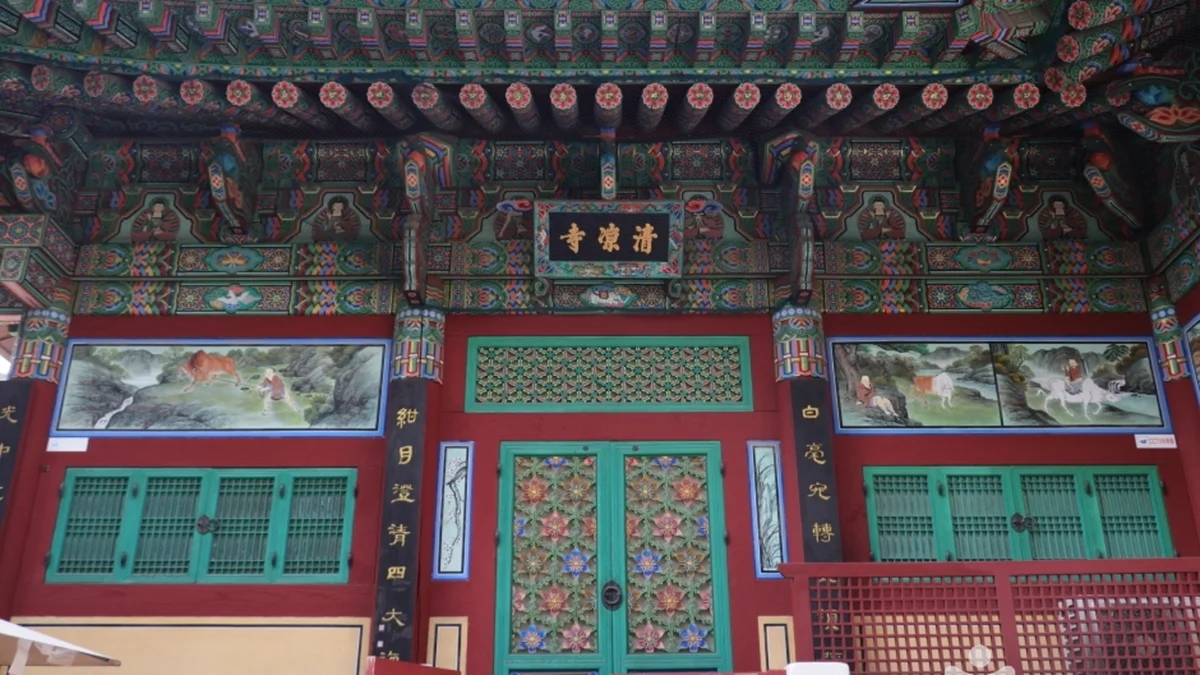 청량사(서울)