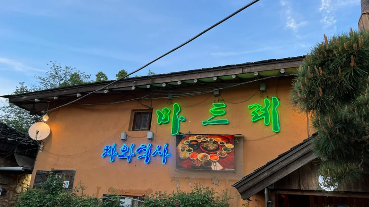 마드레