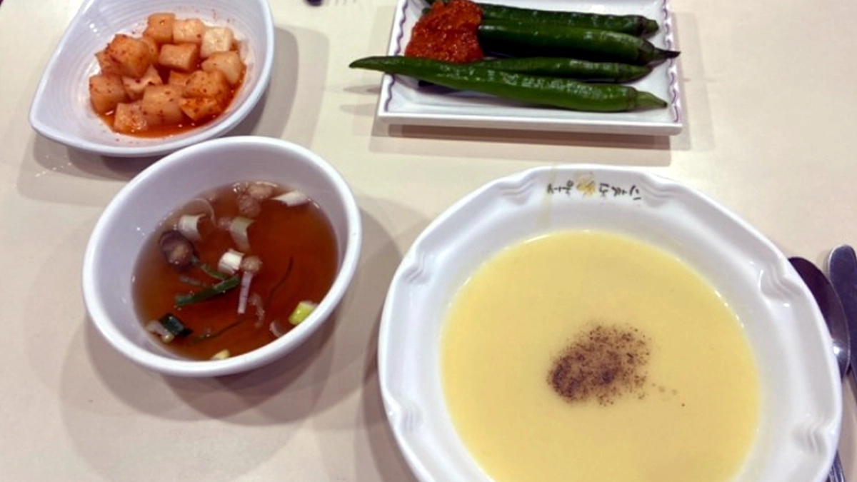 서울왕돈까스
