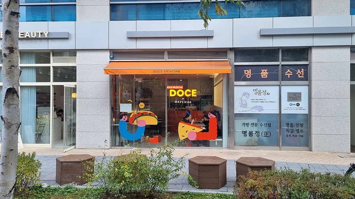 도쎄멕시칸